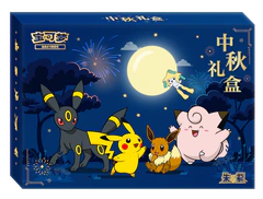 Mid-Autumn Festival · Coffret 2026 – Emballage du produit en chinois simplifié