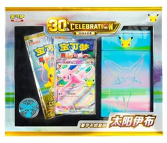 Premium Deck Set · Mentali ex – Emballage du produit en chinois simplifié
