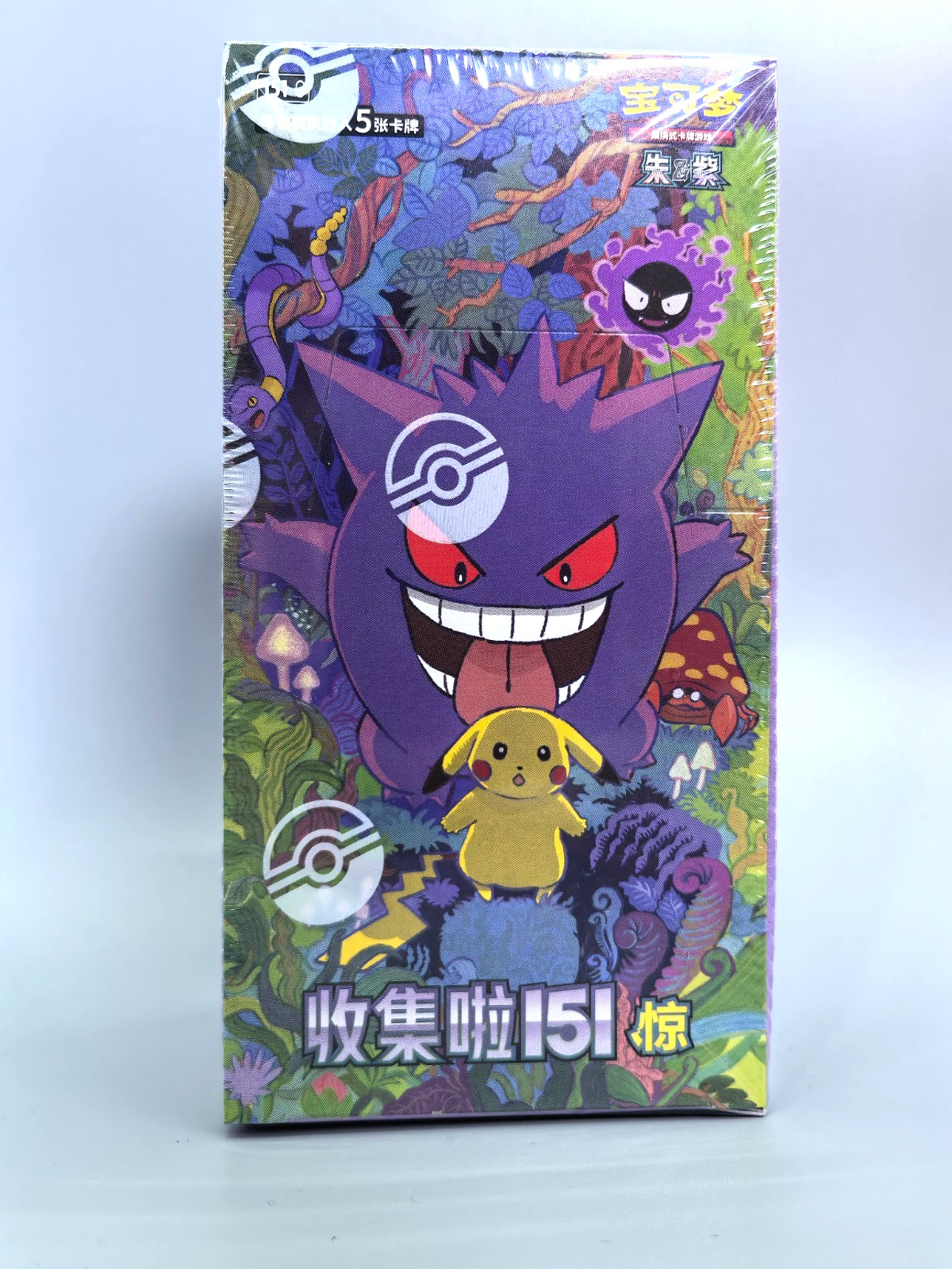 Emballage en chinois simplifié de 收集啦151 惊 avec Ectoplasma et Pikachu